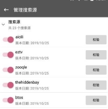 鲨鱼搜索蟒蛇下载最新版
