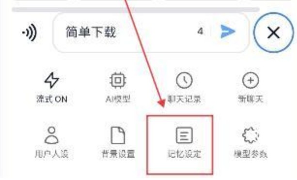 夜语ai