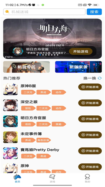 图4