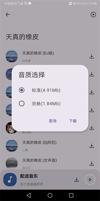 图4