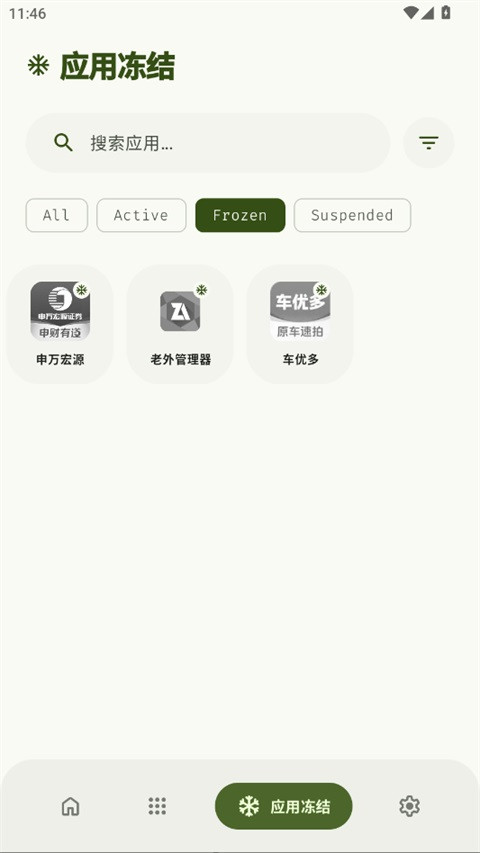 Thor安卓版