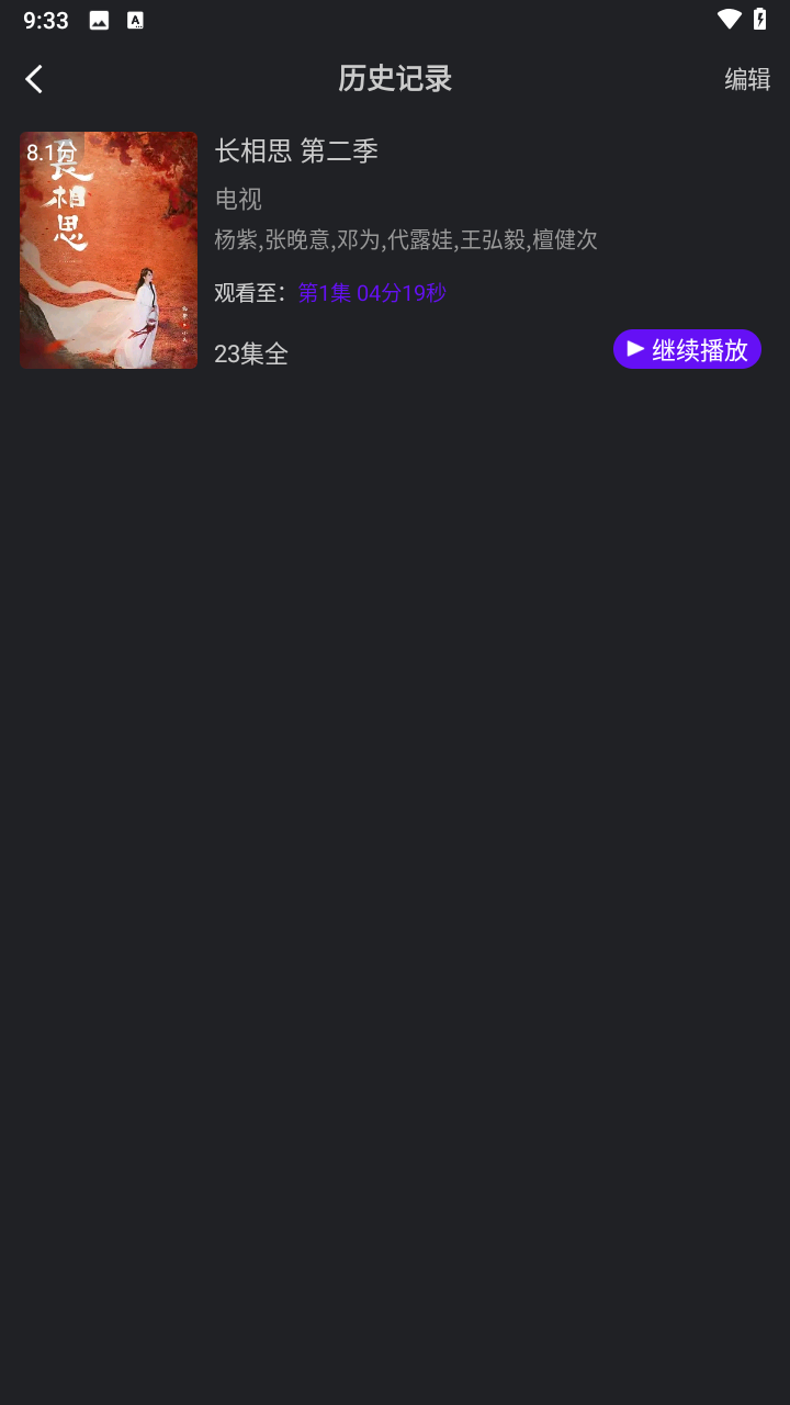 苍龙视频