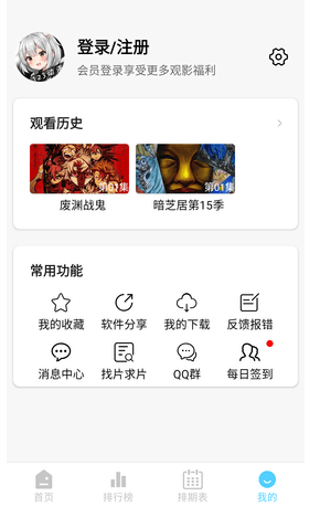 123动漫