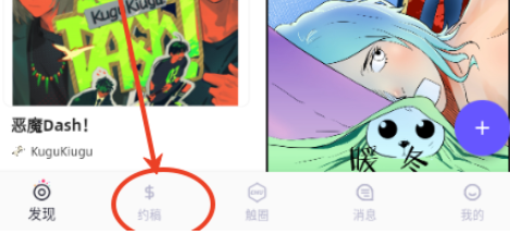 触圈最新版