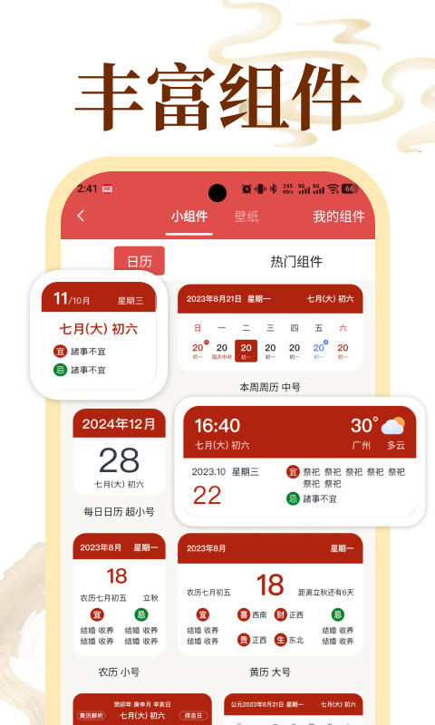 图1