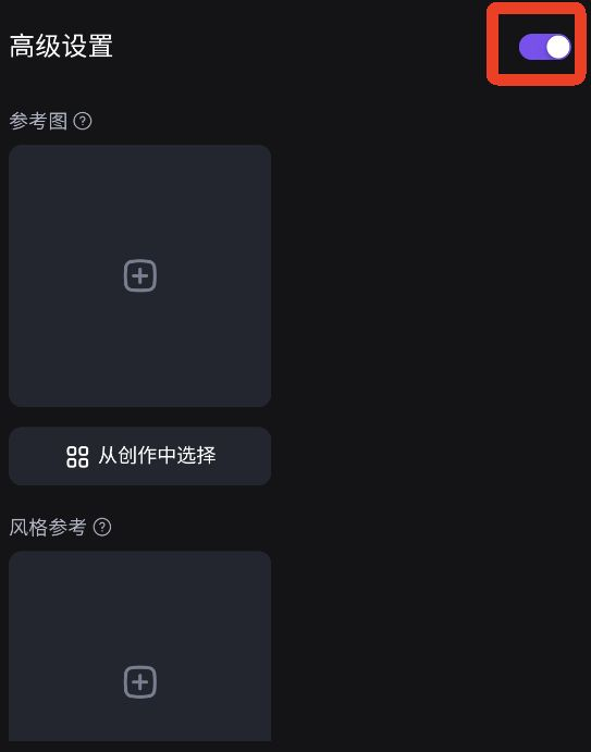 无界AI