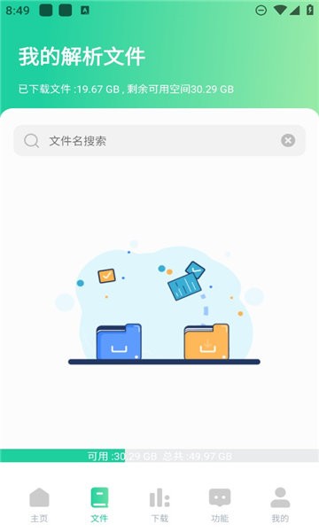 图2