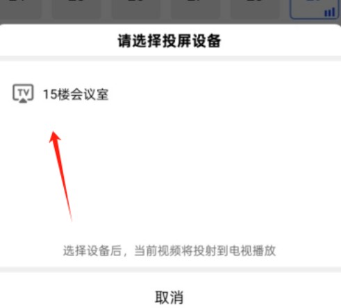 火焰视频最新版