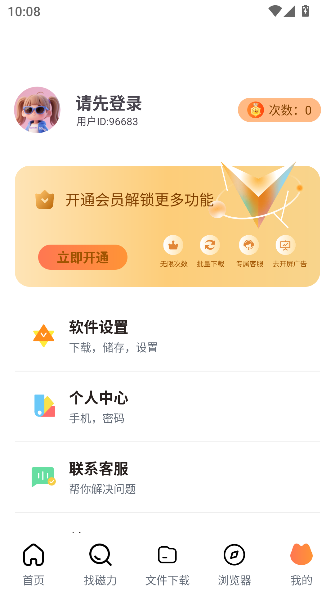 图4