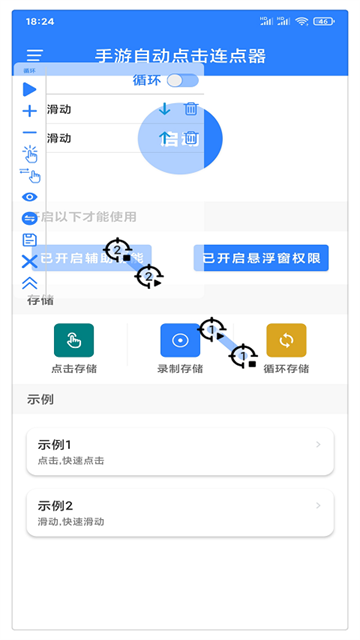 图4