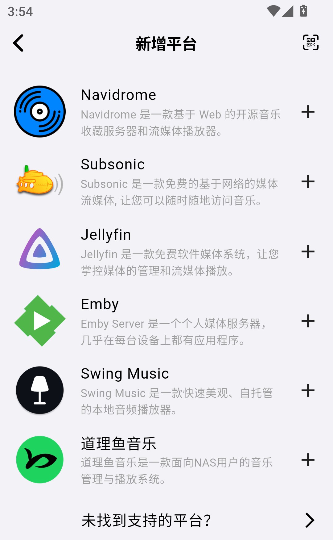 箭头音乐