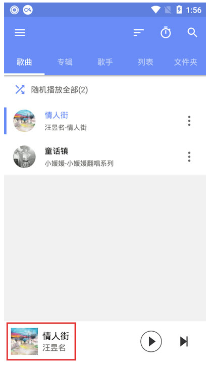 aplayer
