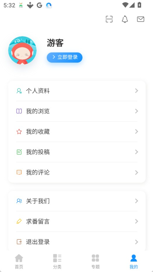 次元狗动漫app最新版本