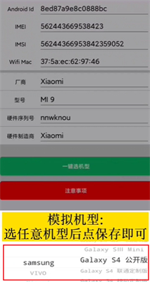 幻影分身5.2.0
