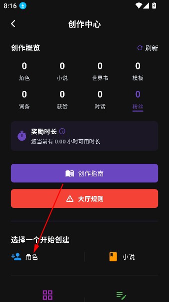 小懿ai