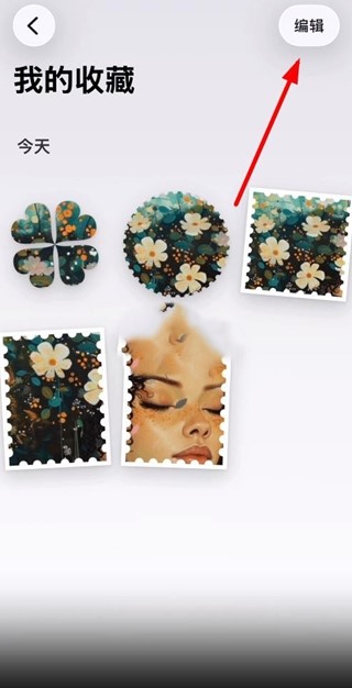 artstamp安卓版