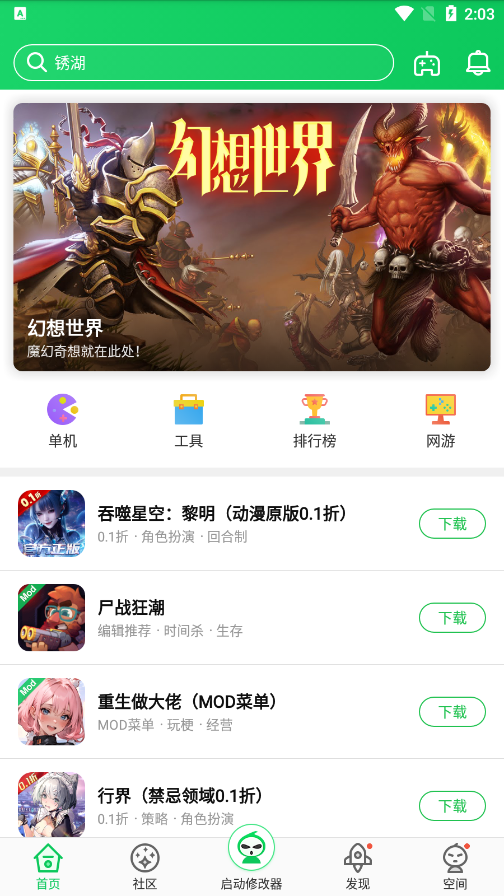 图4