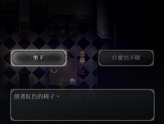 魔女之家