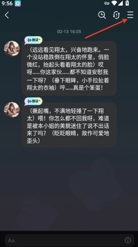flai最新版本