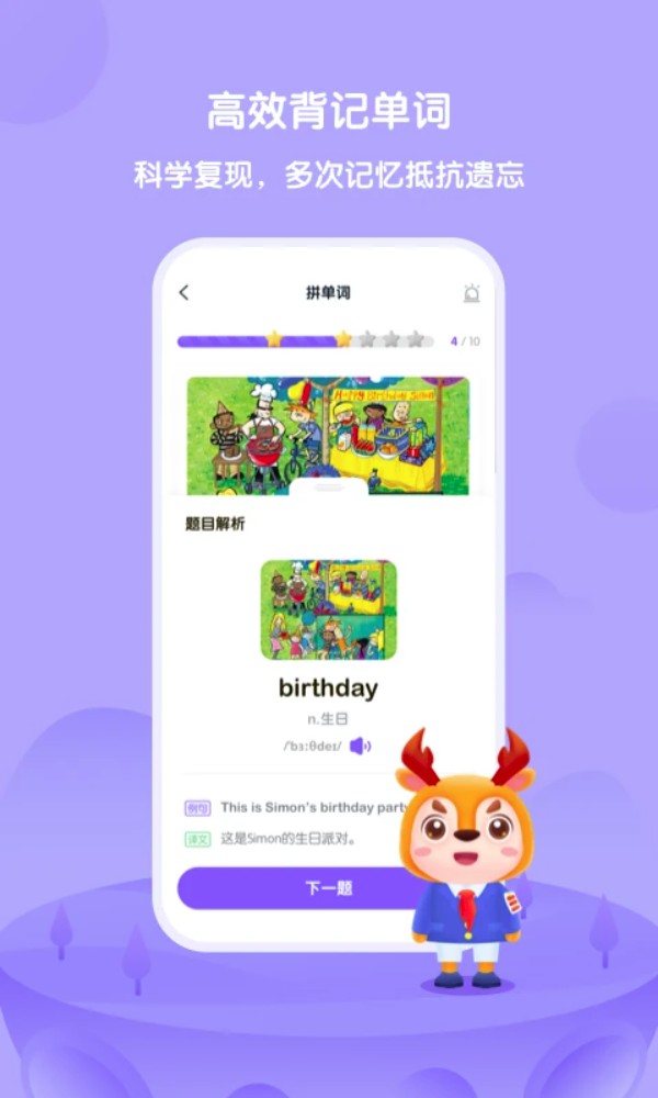 图4