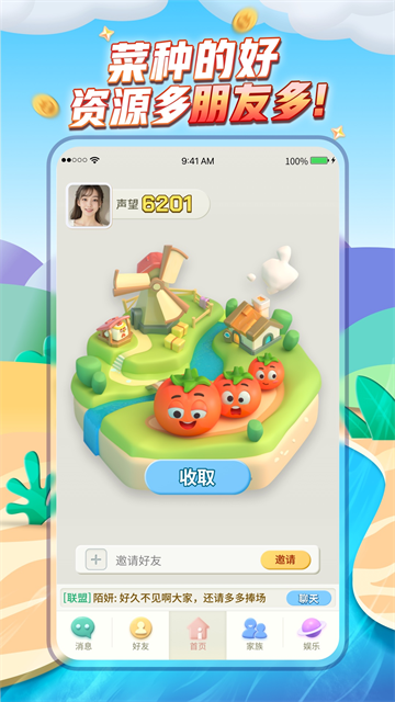 图1