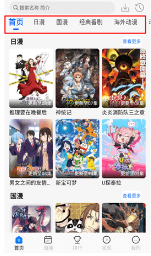 123动漫