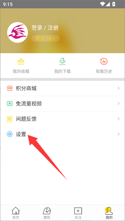 飞极速官网版