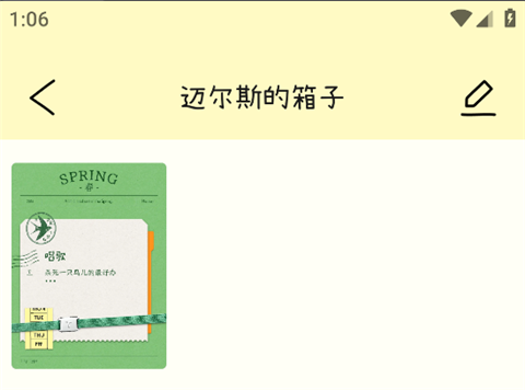 排版小动物
