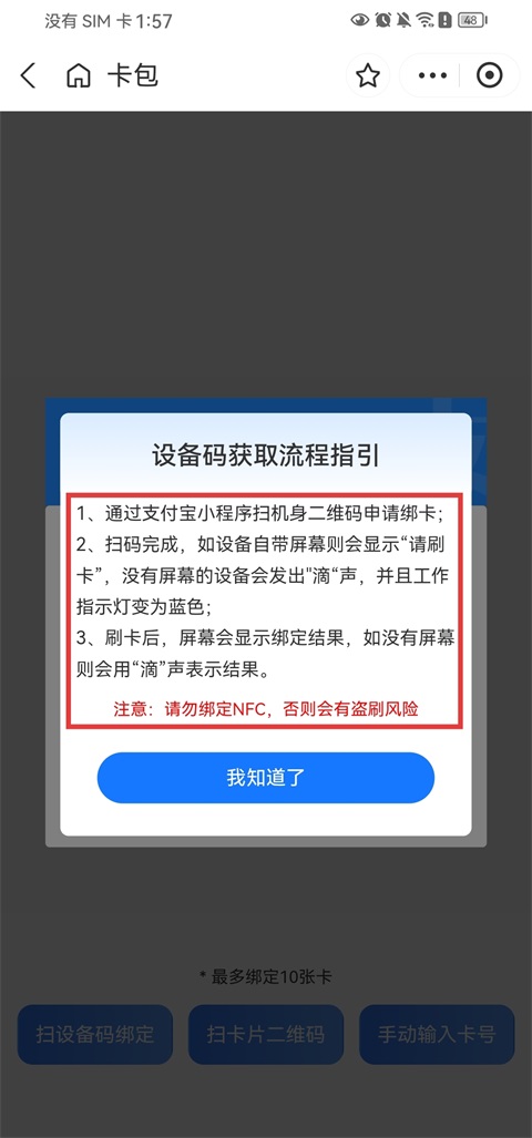 胖乖生活app