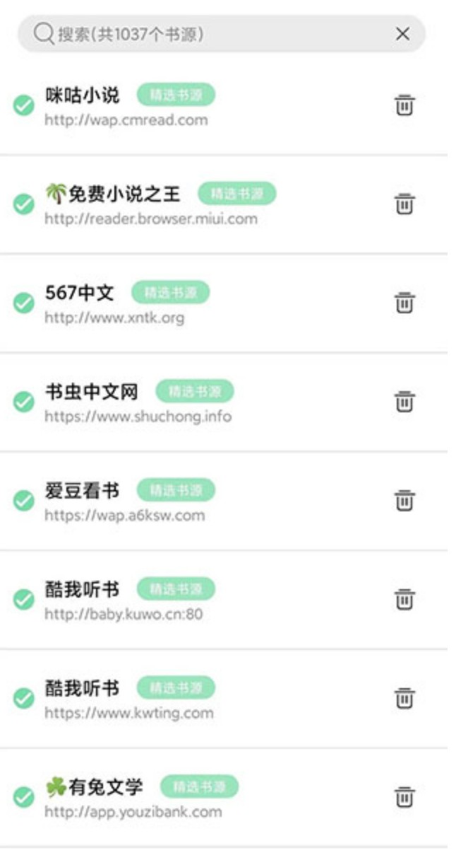 书香仓库最新版本