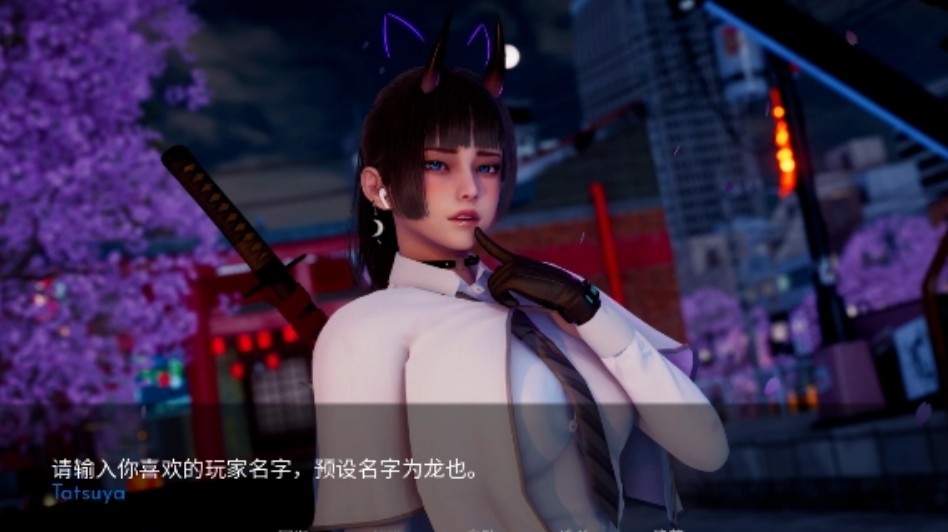新天域游戏