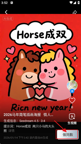 哩布哩布ai