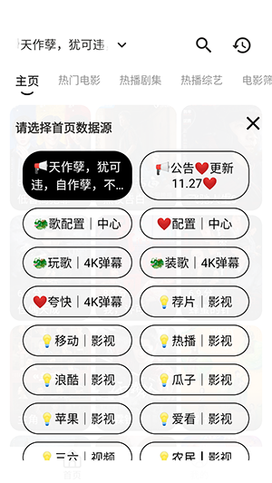 趣看影院