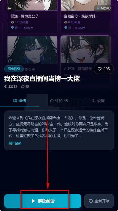 笔默AI