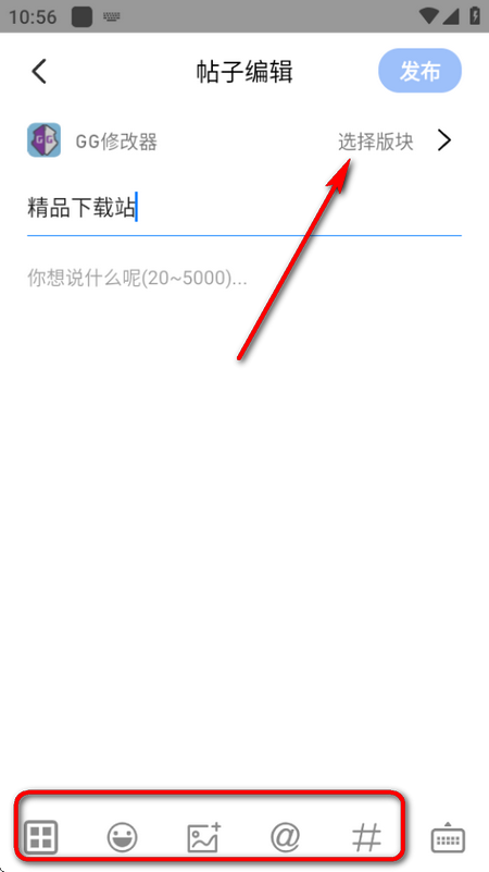 奇艺社区最新版