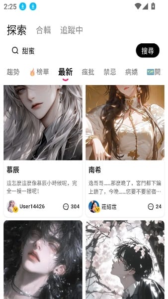 图1