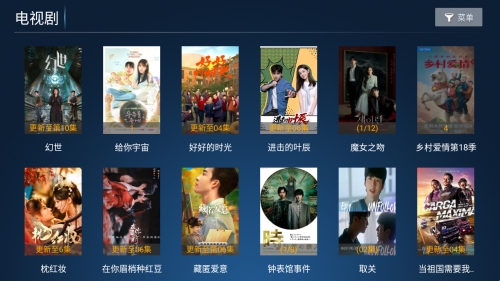 闪电影视TV