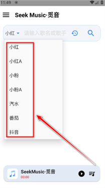 seekmusic