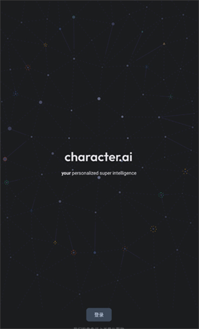 characterai