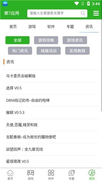 图1