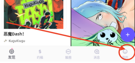 触圈最新版