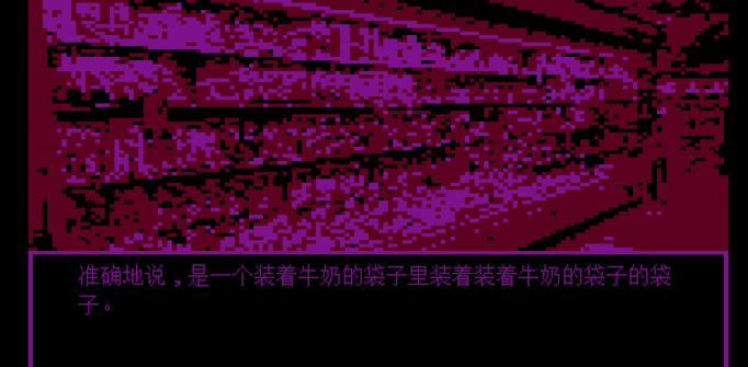 牛奶袋外装牛奶游戏