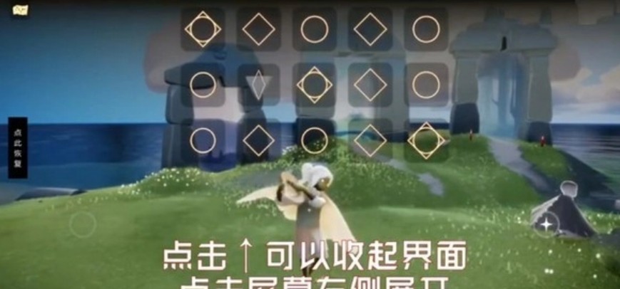 光遇自动弹琴辅助器