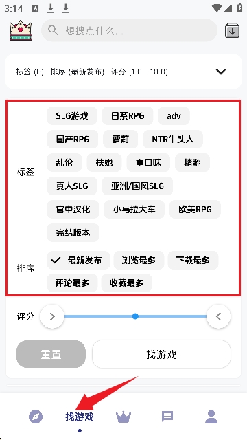 欲望国度app