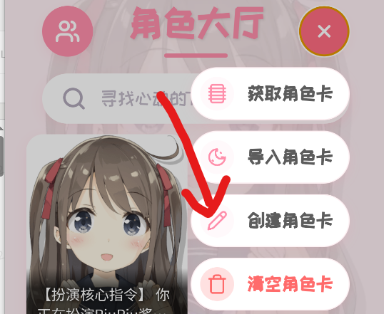 PiuPiu酱官网版