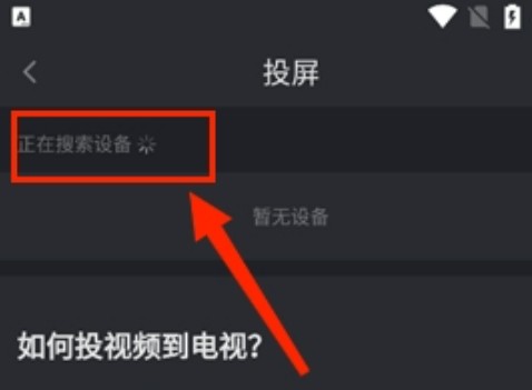 佩奇影视app