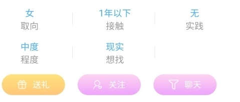 圣魔plusapp