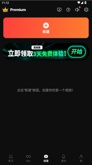 巧影2026年最新破解版
