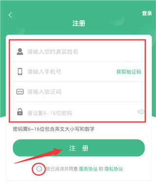 好医生官网版