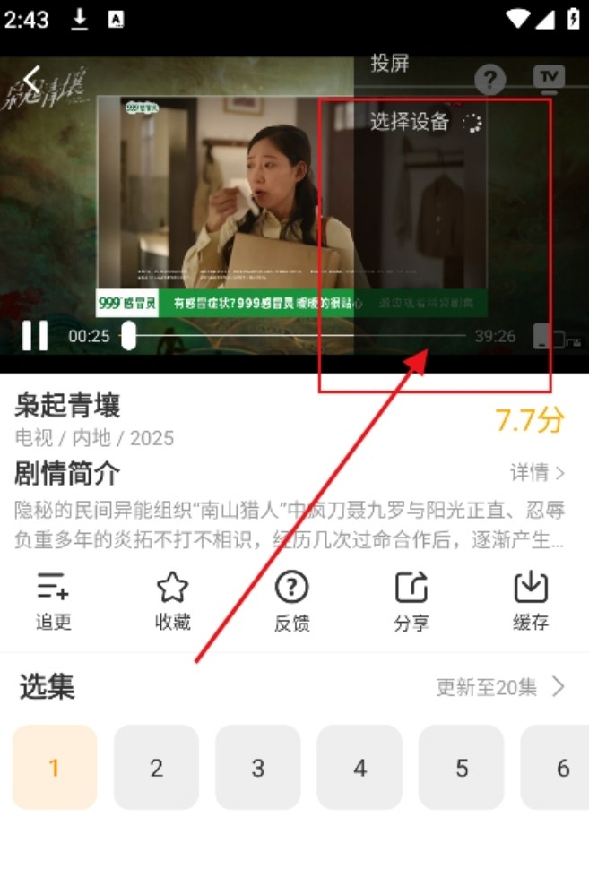 冬青影评影视